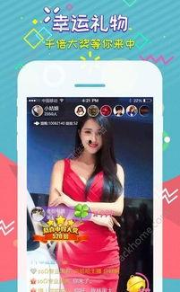 娜美吃瓜直播,揭秘娱乐圈幕后故事
