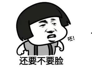 谁请我吃瓜,谁请我吃瓜背后的故事与真相